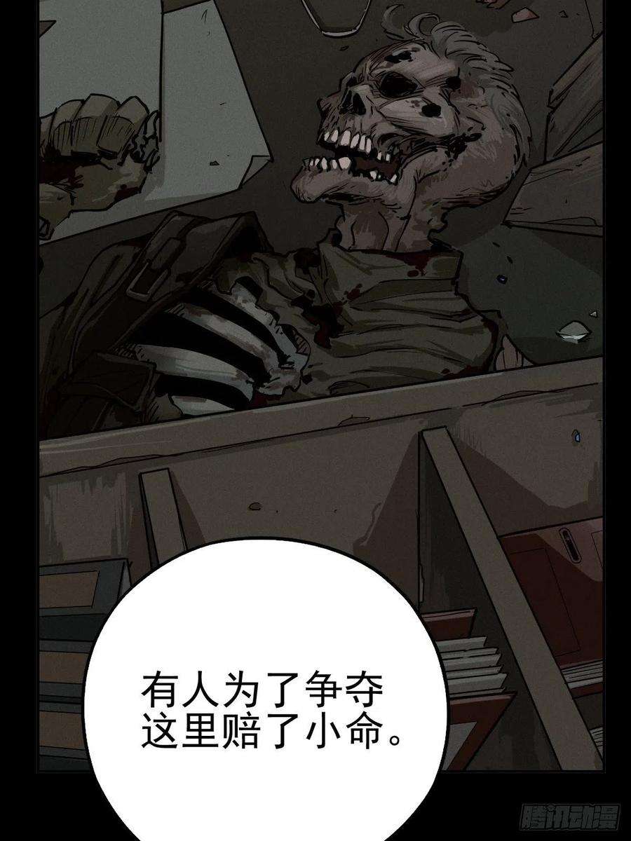 厄世轨迹燥郁午后（二）