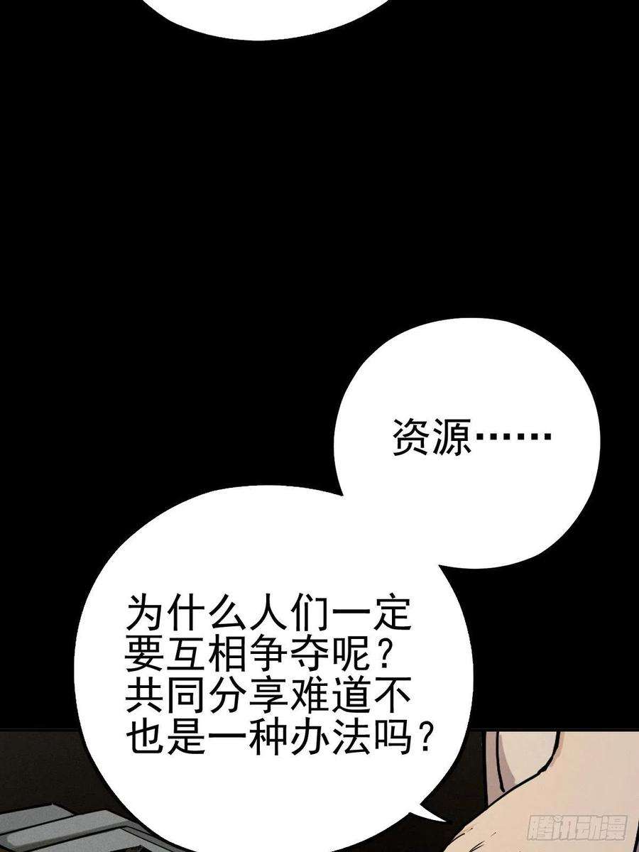 厄世轨迹燥郁午后（二）
