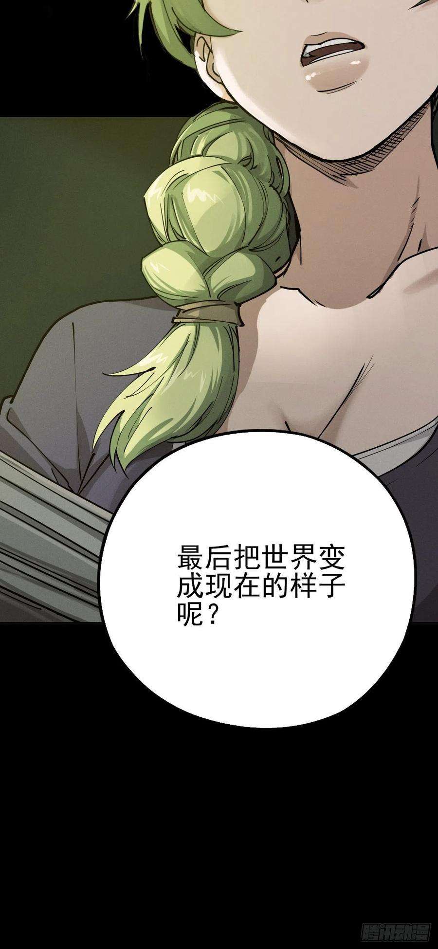 厄世轨迹燥郁午后（二）