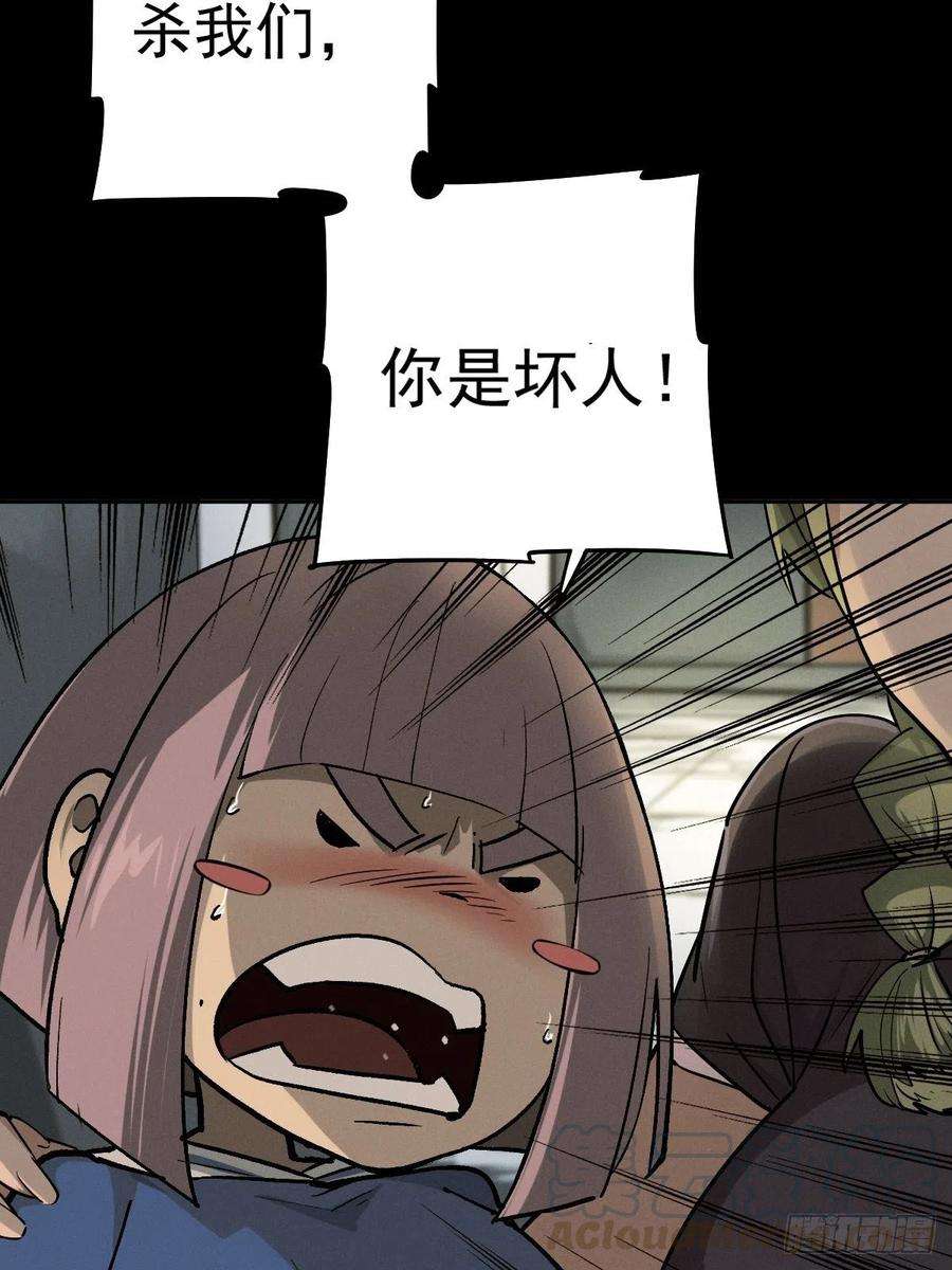 厄世轨迹燥郁午后（二）
