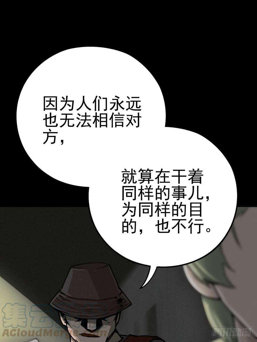 厄世轨迹燥郁午后（二）