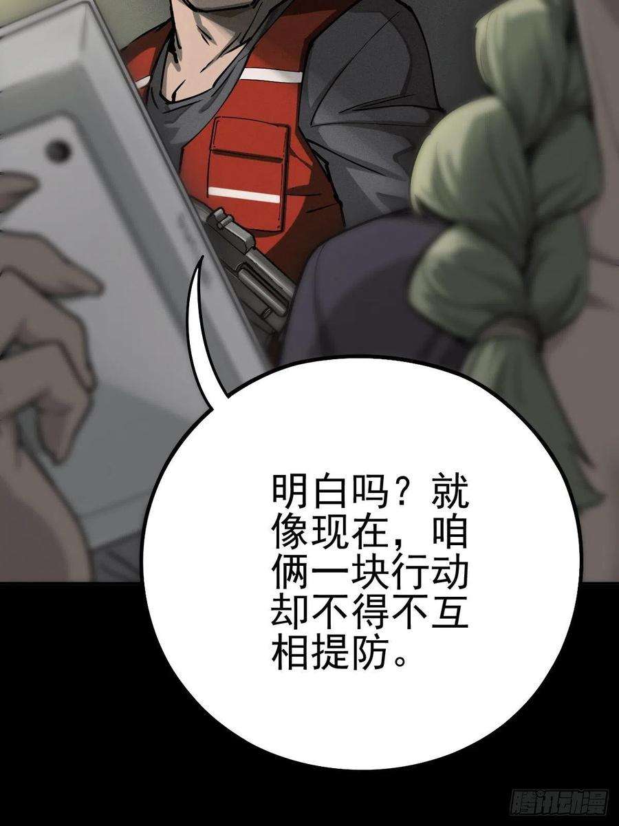 厄世轨迹燥郁午后（二）