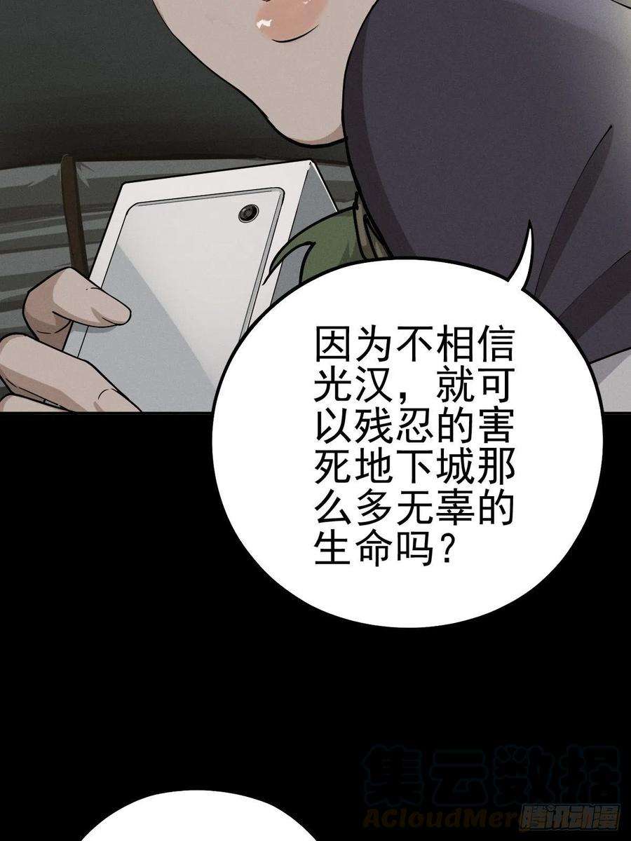 厄世轨迹燥郁午后（二）