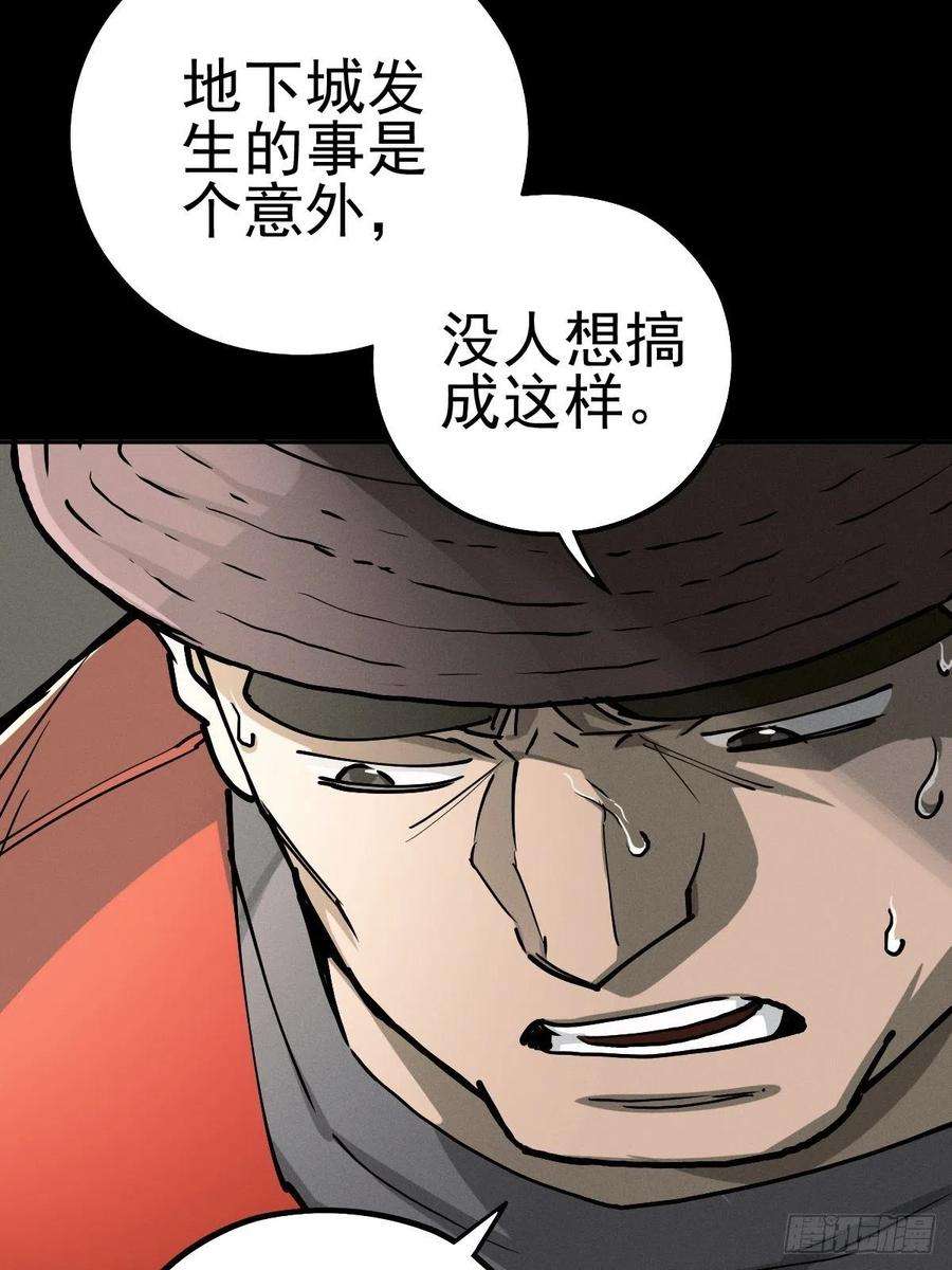厄世轨迹燥郁午后（二）