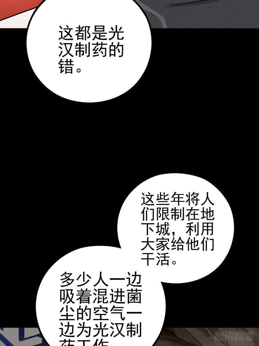 厄世轨迹燥郁午后（二）