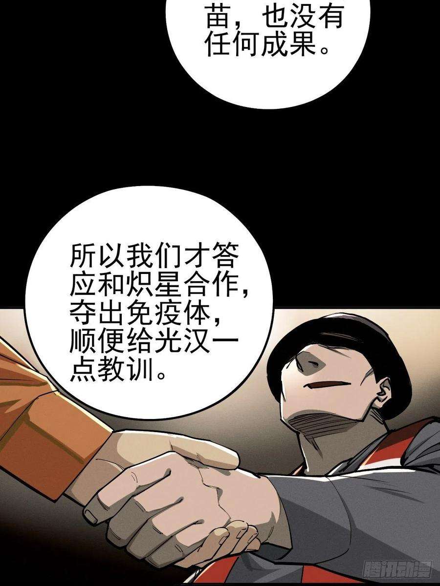 厄世轨迹燥郁午后（二）