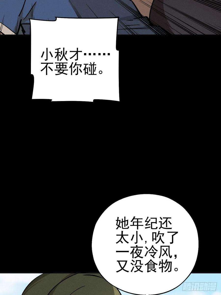厄世轨迹燥郁午后（二）