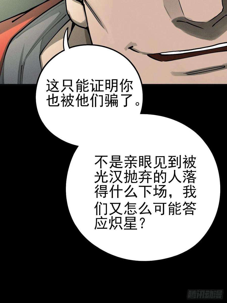 厄世轨迹燥郁午后（二）