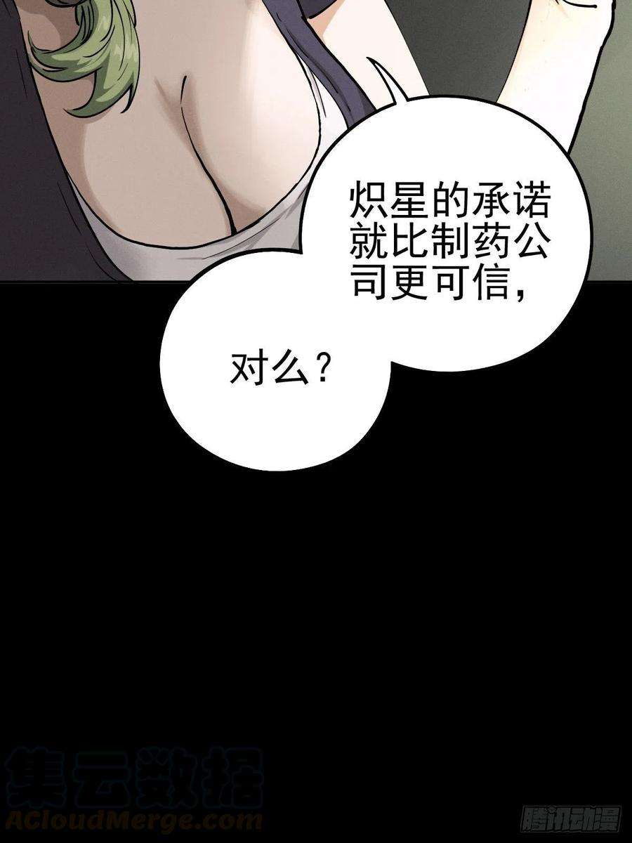 厄世轨迹燥郁午后（二）