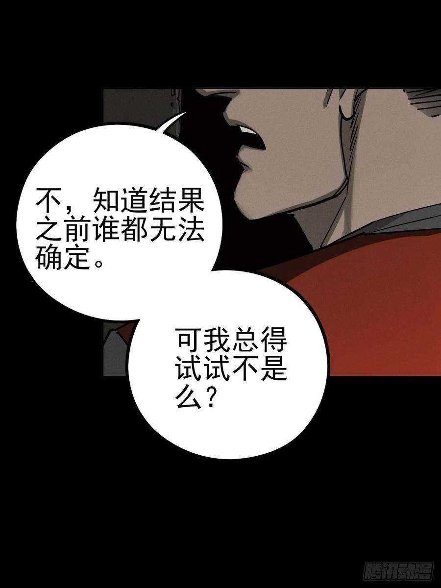 厄世轨迹燥郁午后（二）