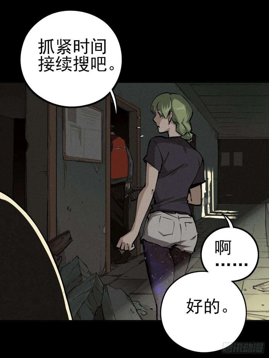 厄世轨迹燥郁午后（二）