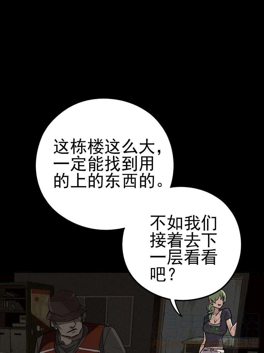 厄世轨迹燥郁午后（二）