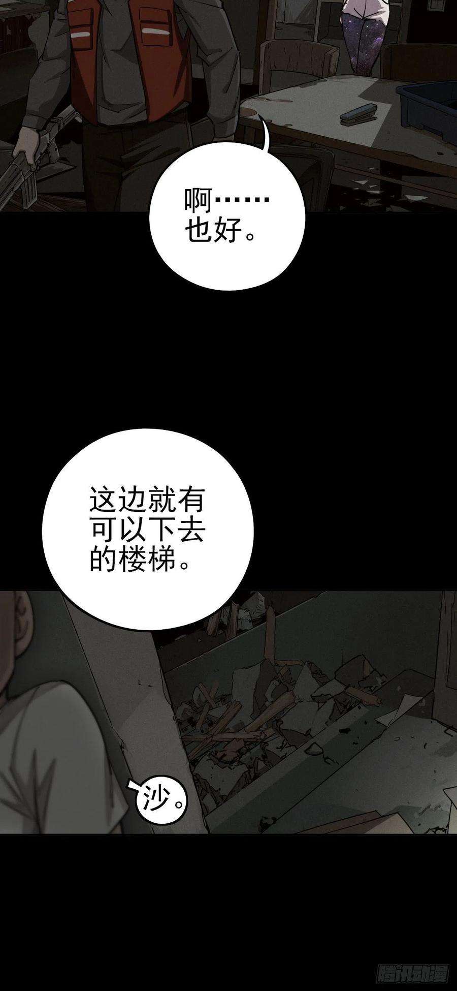 厄世轨迹燥郁午后（二）