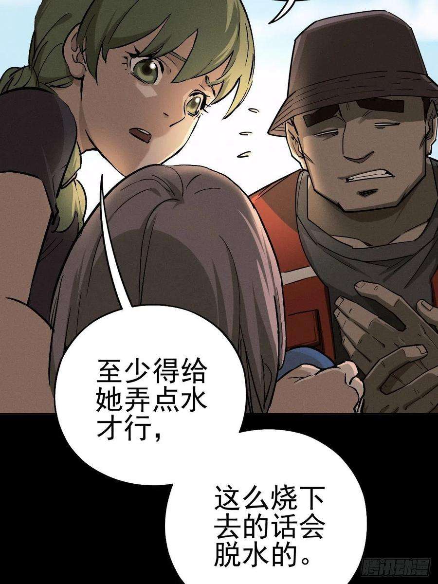 厄世轨迹燥郁午后（二）
