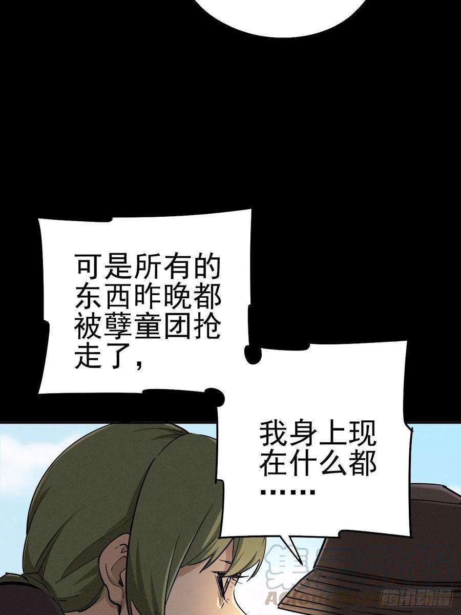厄世轨迹燥郁午后（二）