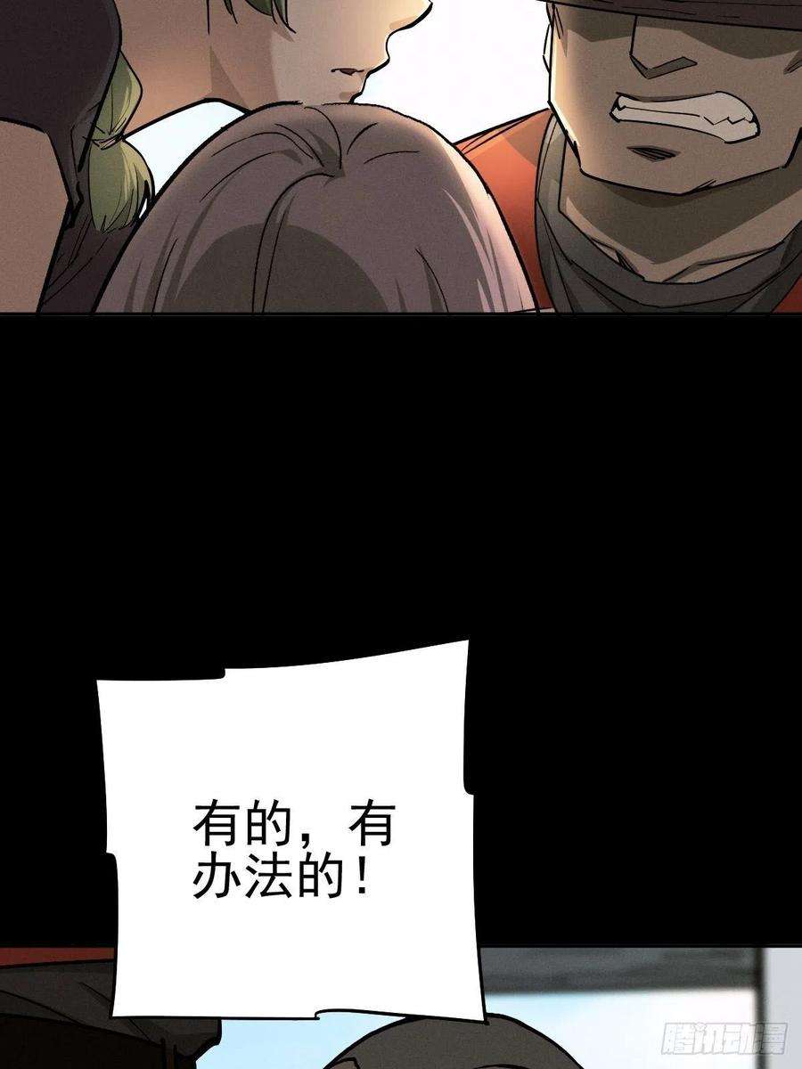 厄世轨迹燥郁午后（二）