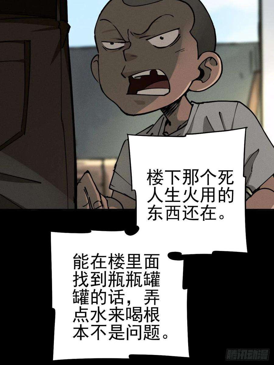 厄世轨迹燥郁午后（二）