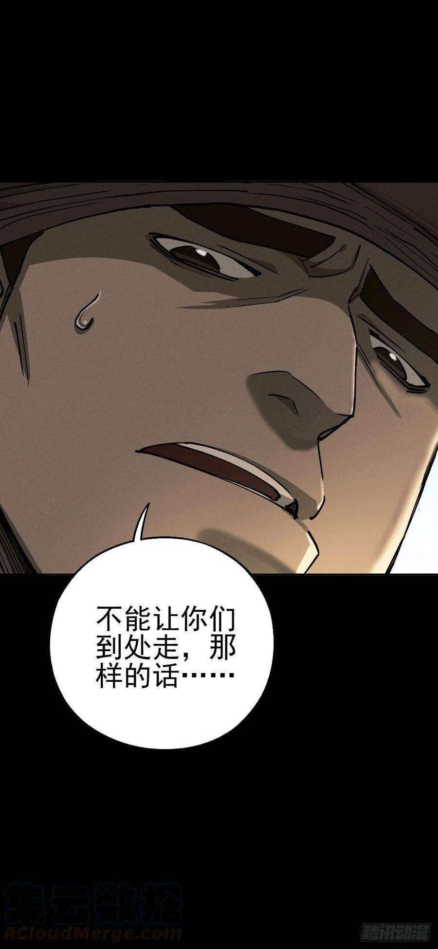 厄世轨迹燥郁午后（二）