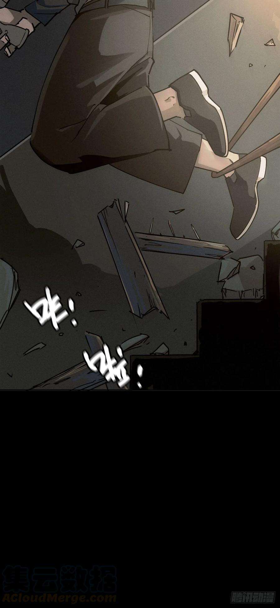 厄世轨迹燥郁午后（三）