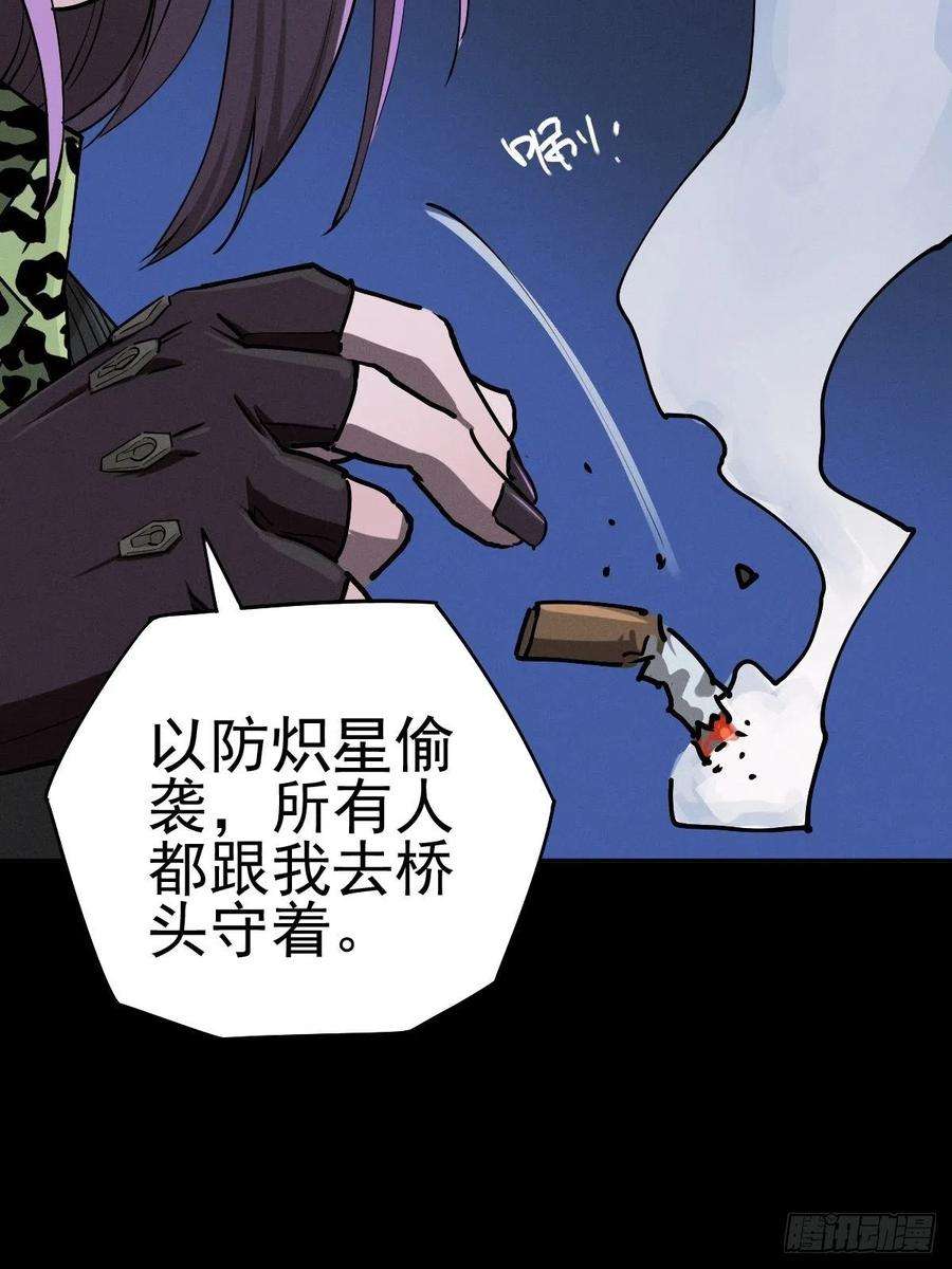 厄世轨迹三途川上（一）