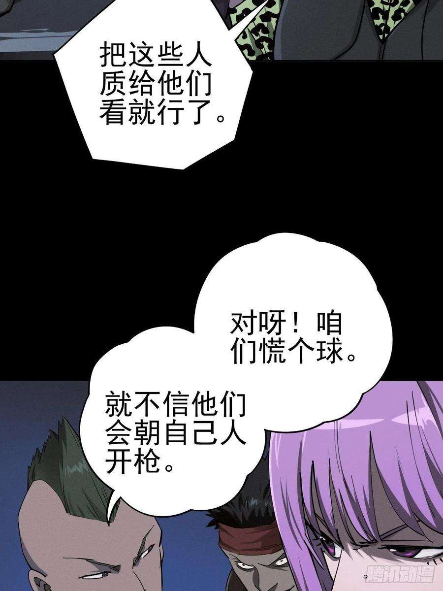 厄世轨迹三途川上（一）