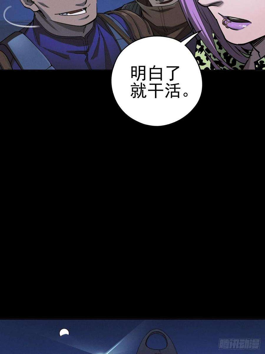 厄世轨迹三途川上（一）