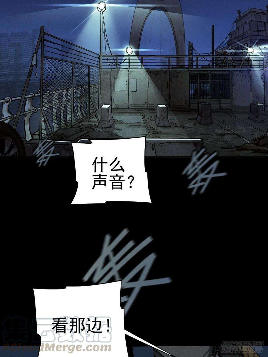 厄世轨迹三途川上（一）