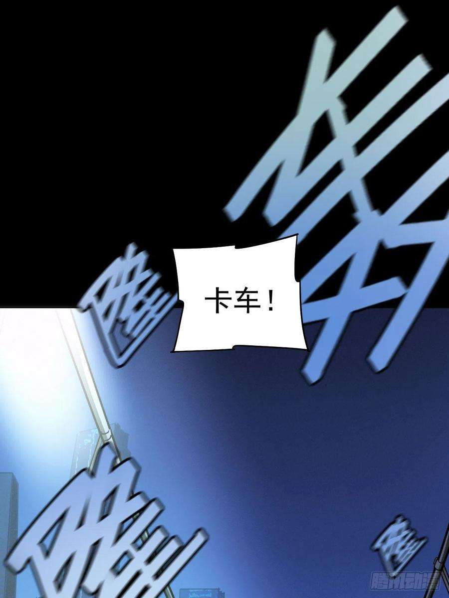 厄世轨迹三途川上（一）