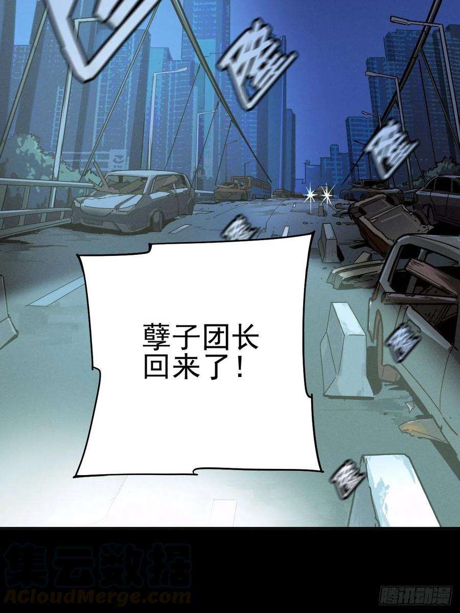 厄世轨迹三途川上（一）