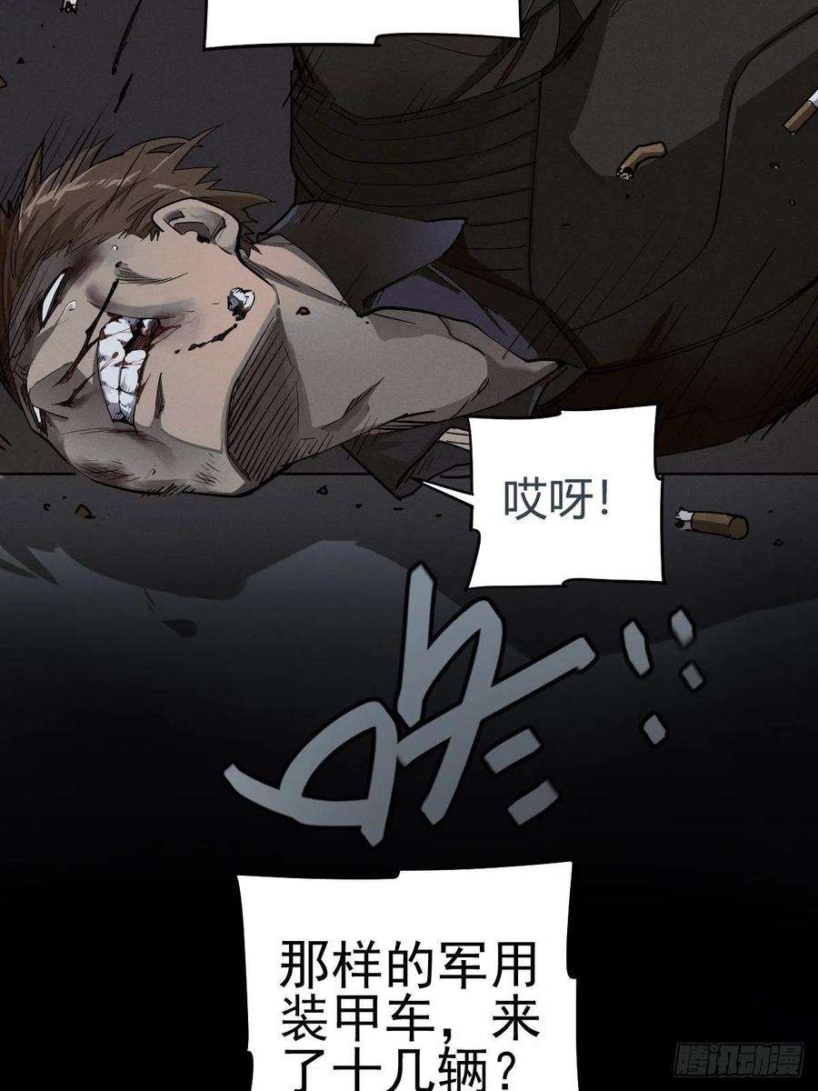 厄世轨迹三途川上（一）