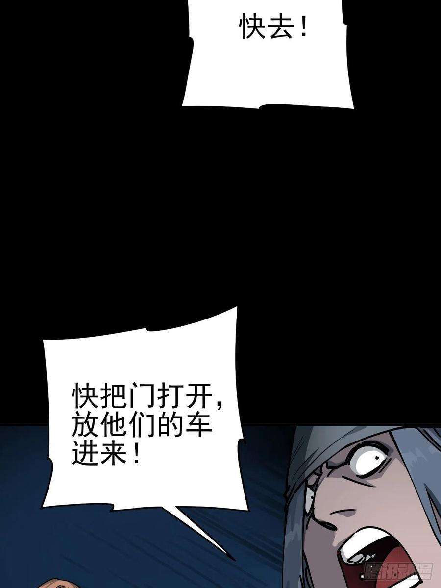 厄世轨迹三途川上（一）