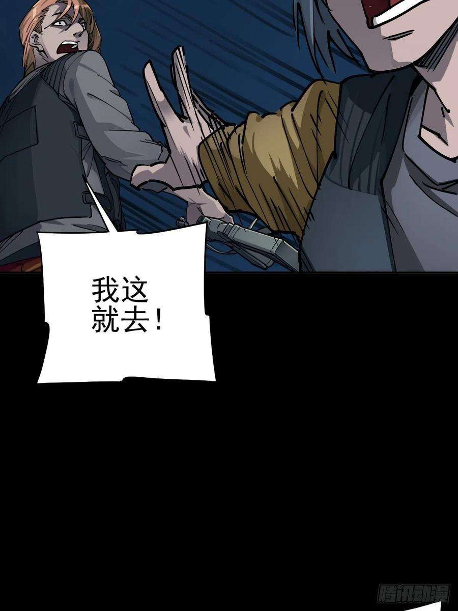 厄世轨迹三途川上（一）