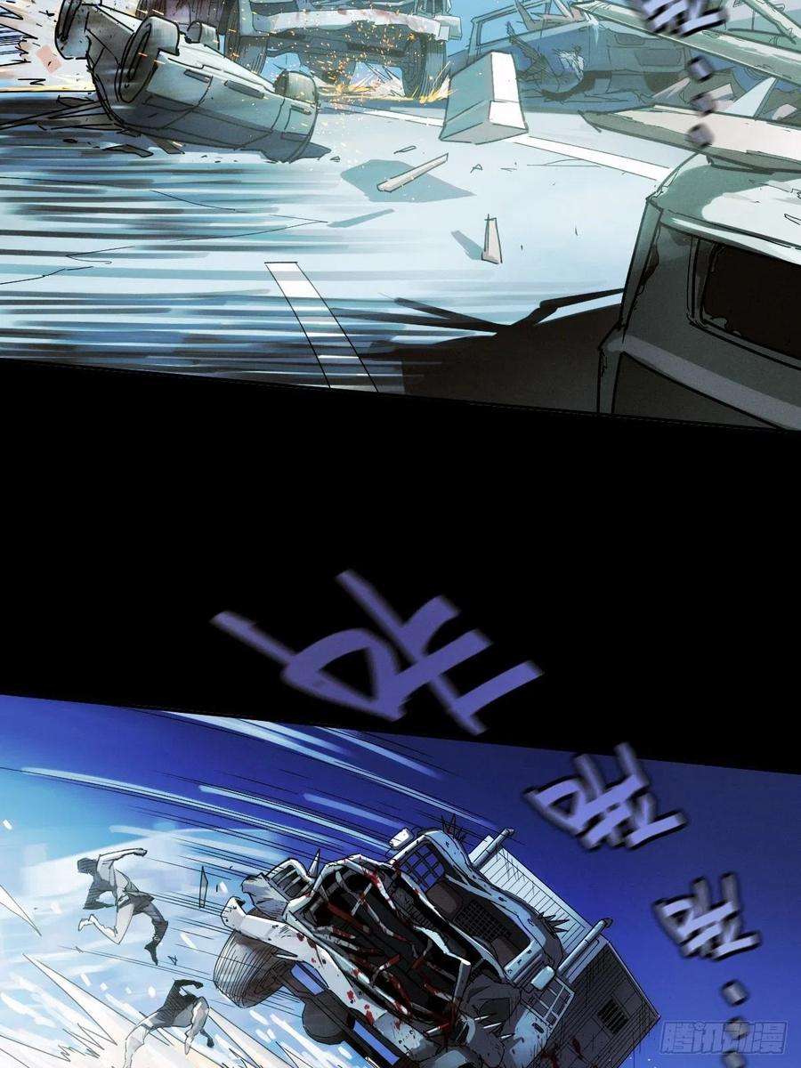 厄世轨迹三途川上（一）
