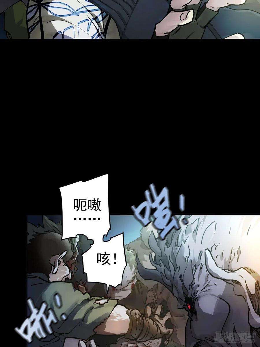 厄世轨迹三途川上（一）