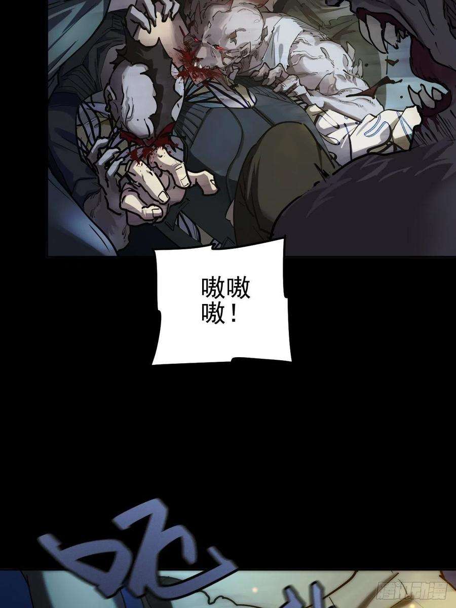 厄世轨迹三途川上（一）