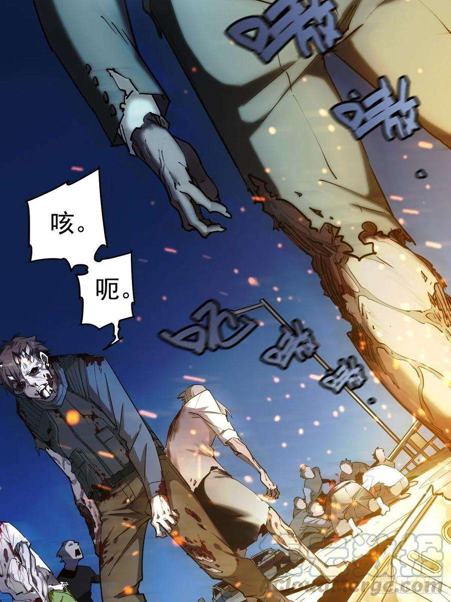 厄世轨迹三途川上（一）