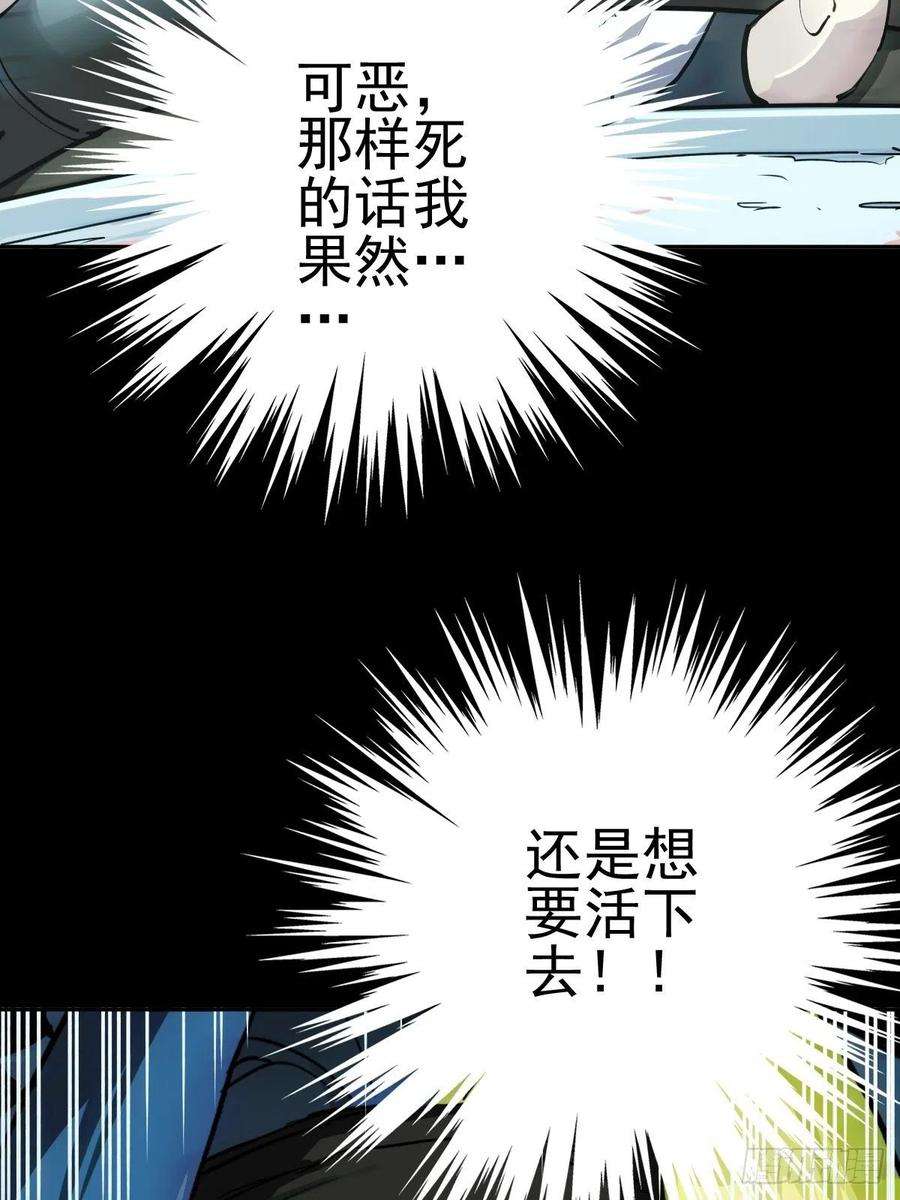 厄世轨迹三途川上（一）
