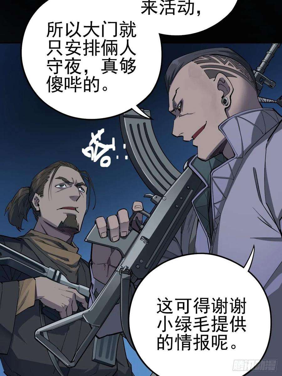 厄世轨迹三途川上（二）