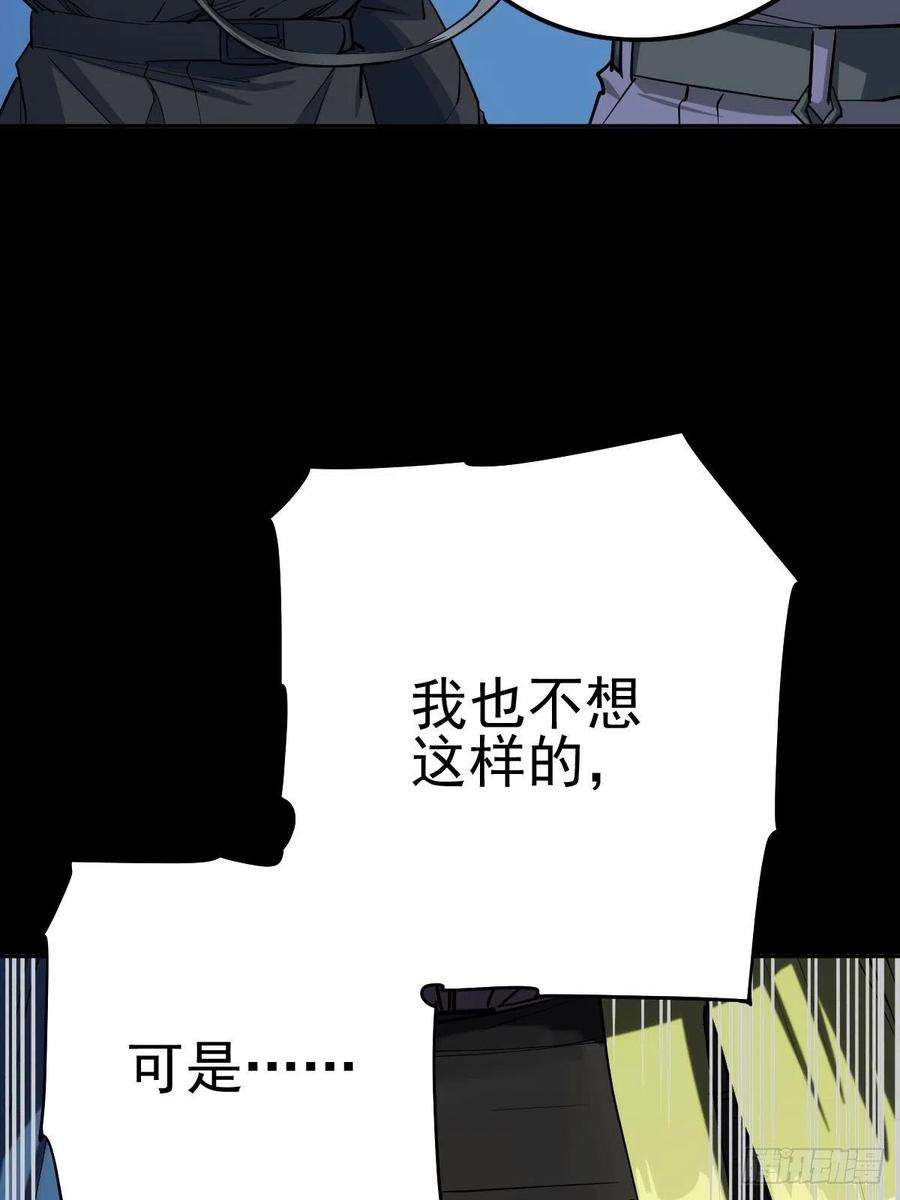 厄世轨迹三途川上（二）