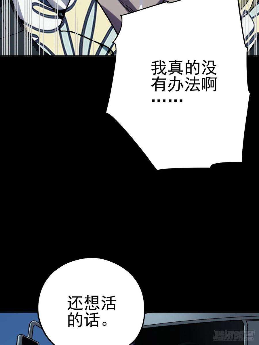 厄世轨迹三途川上（二）