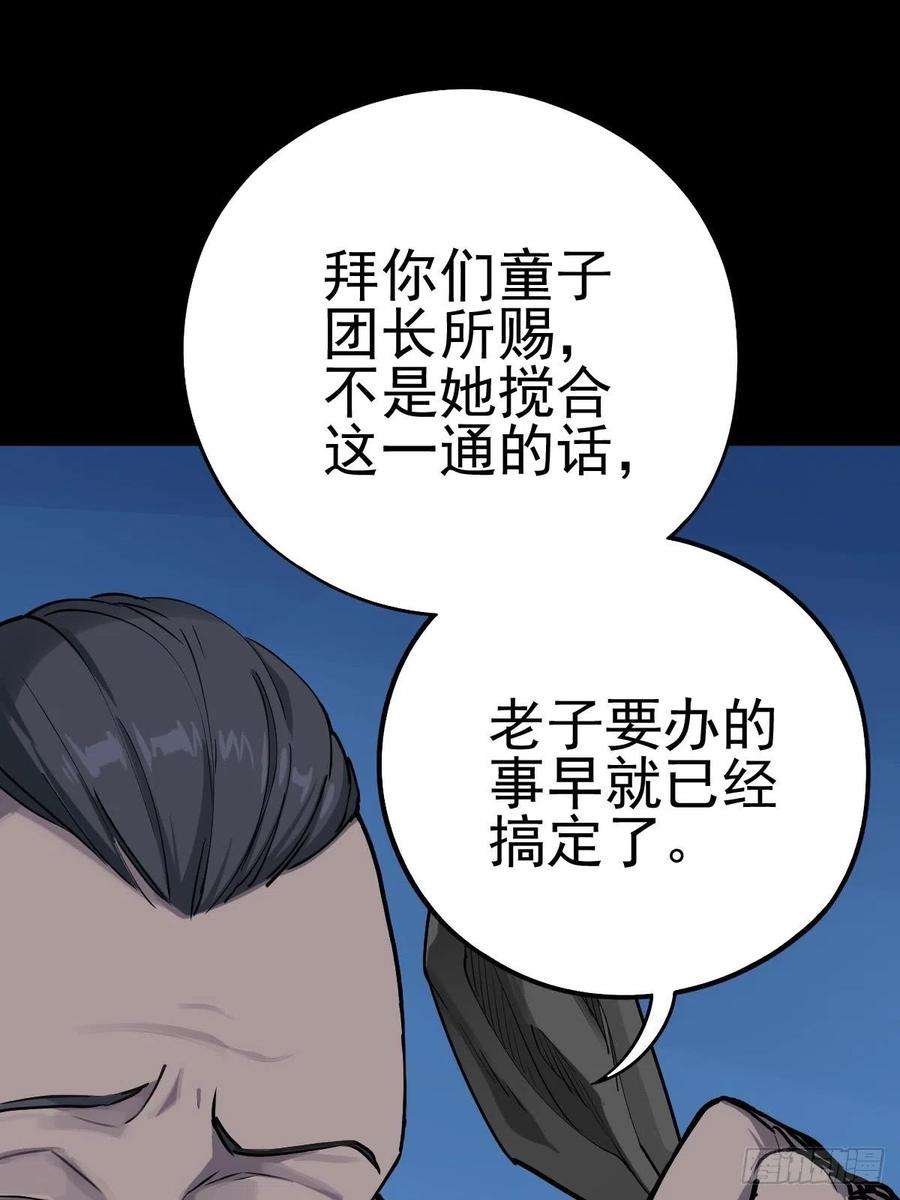 厄世轨迹三途川上（二）