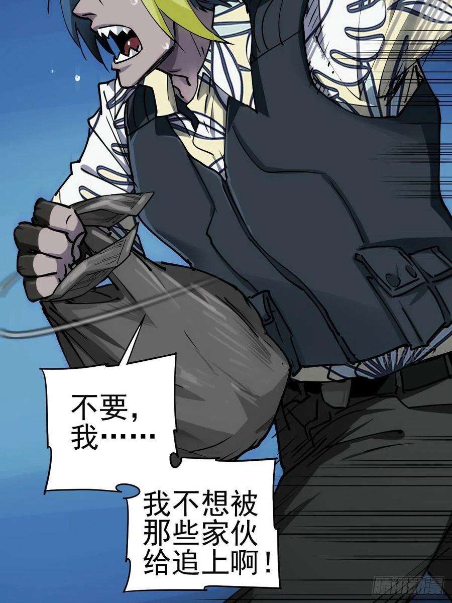 厄世轨迹三途川上（二）