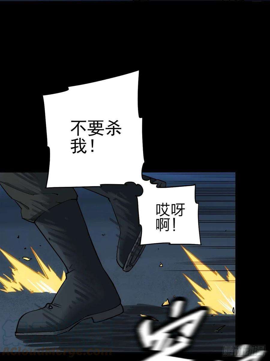 厄世轨迹三途川上（二）