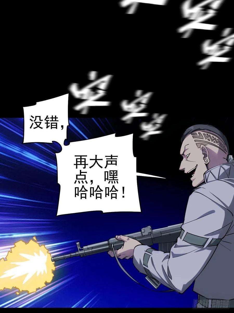 厄世轨迹三途川上（二）