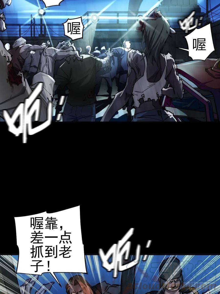 厄世轨迹三途川上（二）