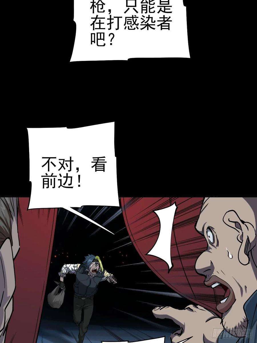 厄世轨迹三途川上（二）