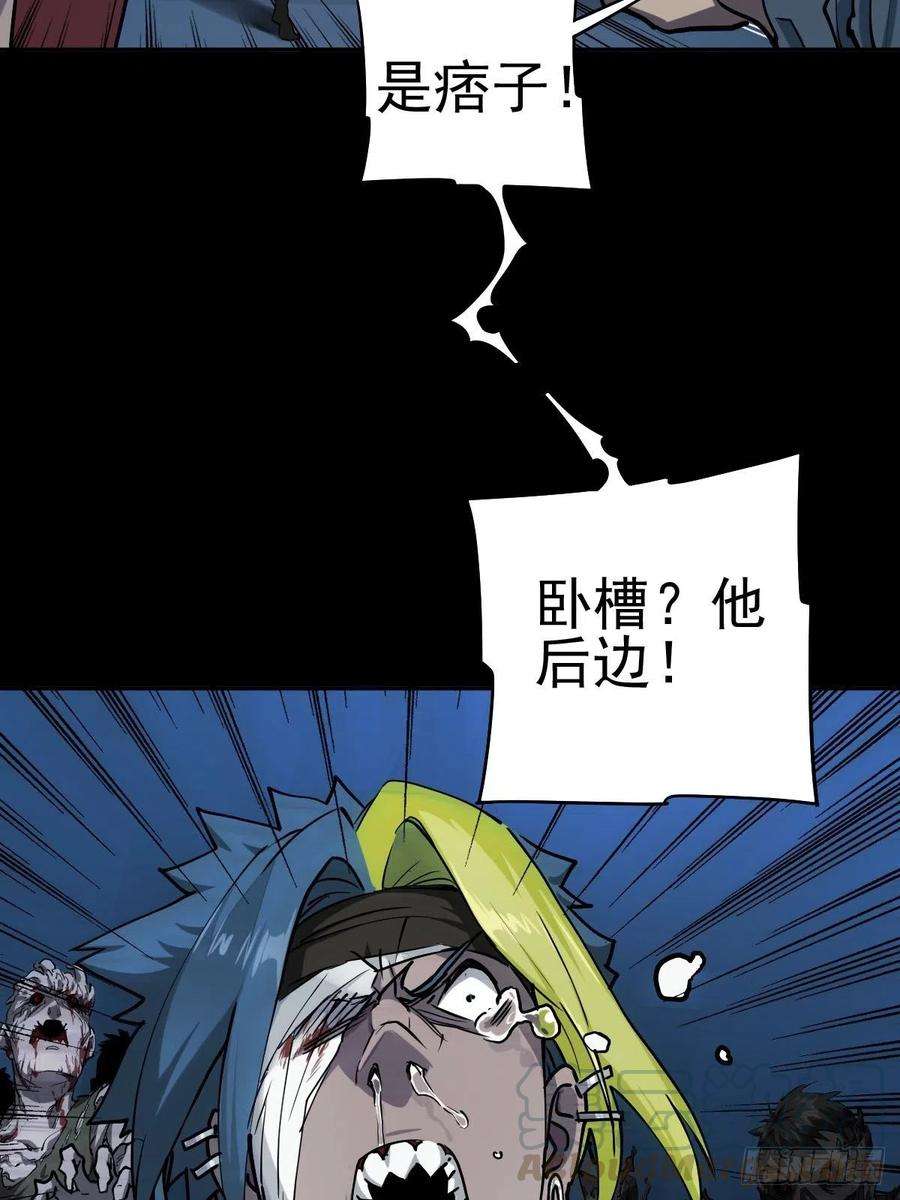 厄世轨迹三途川上（二）
