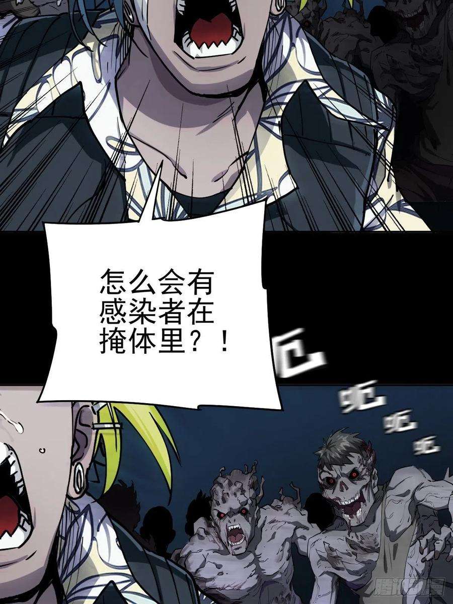 厄世轨迹三途川上（二）