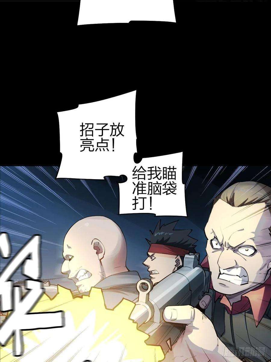 厄世轨迹三途川上（二）
