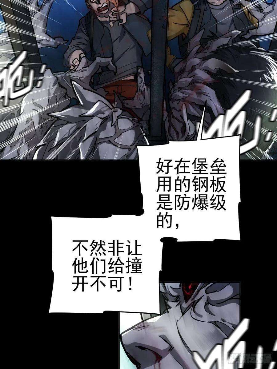 厄世轨迹三途川上（二）